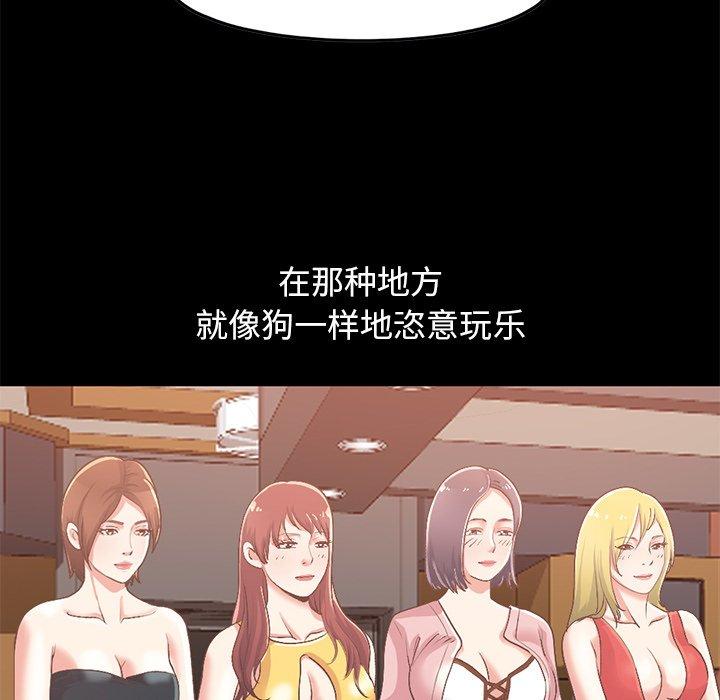 79P - 不该有的爱情