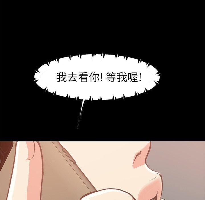 99P - 不该有的爱情