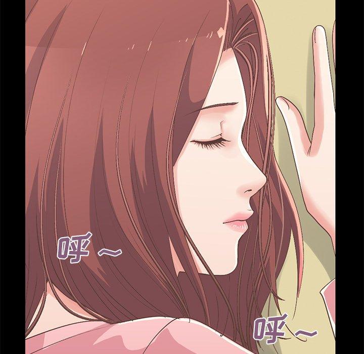 100P - 不该有的爱情
