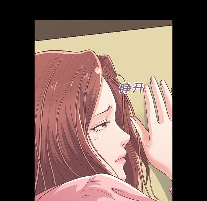 104P - 不该有的爱情