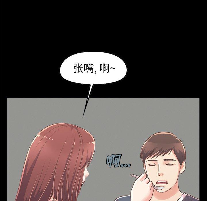 116P - 不该有的爱情