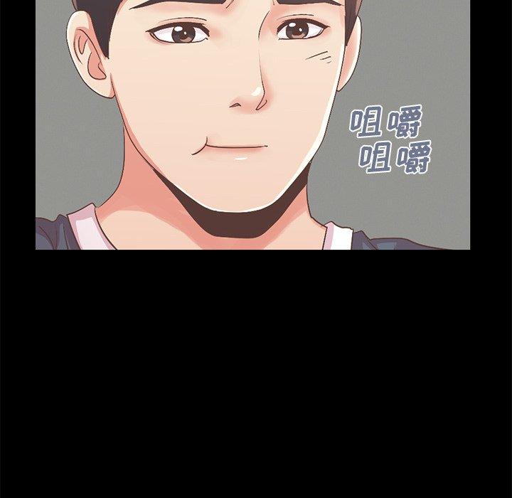 119P - 不该有的爱情