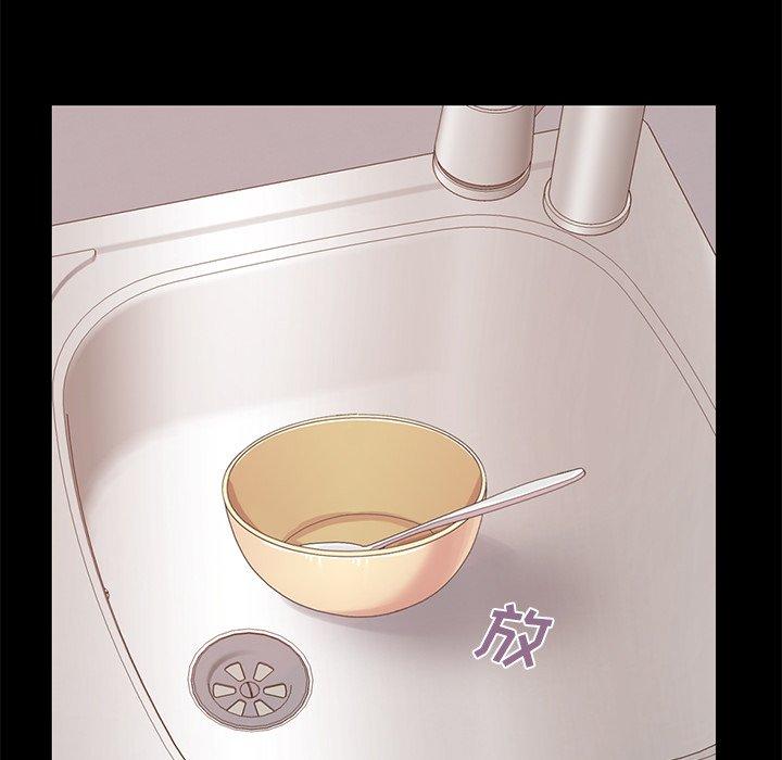 130P - 不该有的爱情