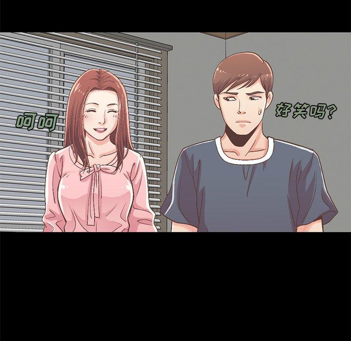 135P - 不该有的爱情