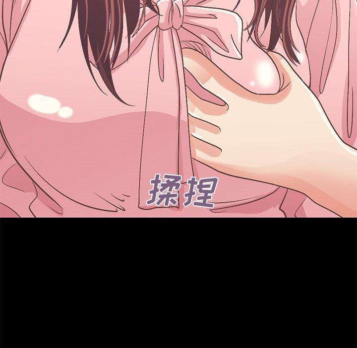 141P - 不该有的爱情