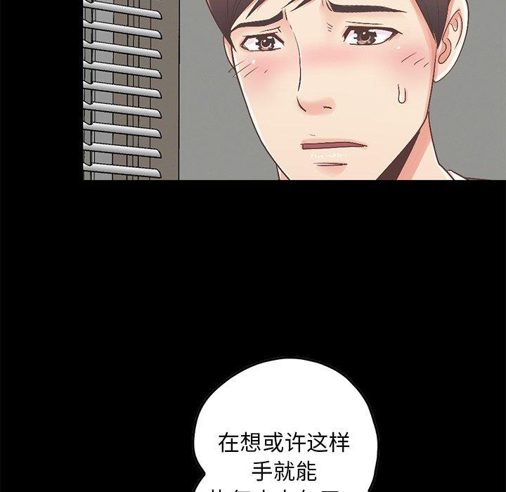 145P - 不该有的爱情