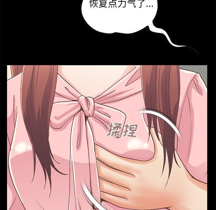 146P - 不该有的爱情