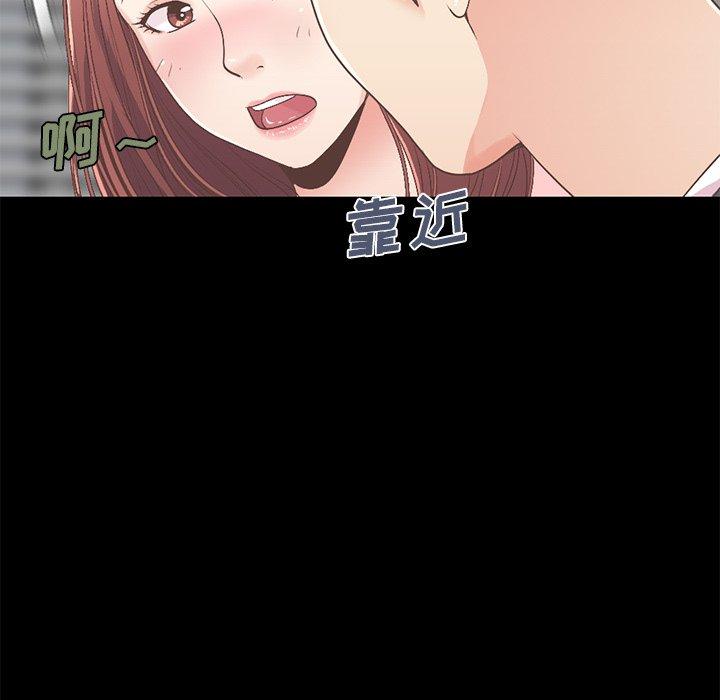 150P - 不该有的爱情