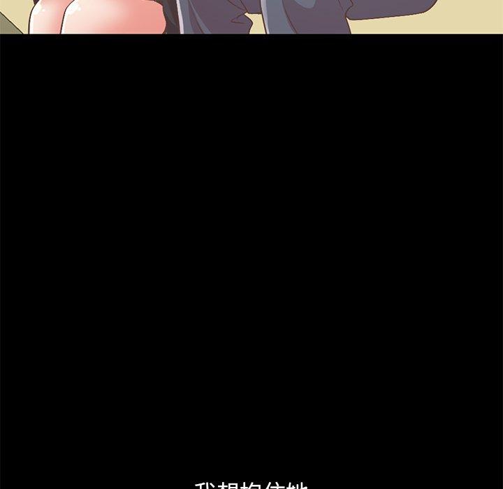 157P - 不该有的爱情