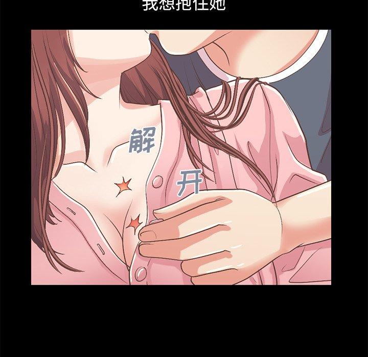158P - 不该有的爱情