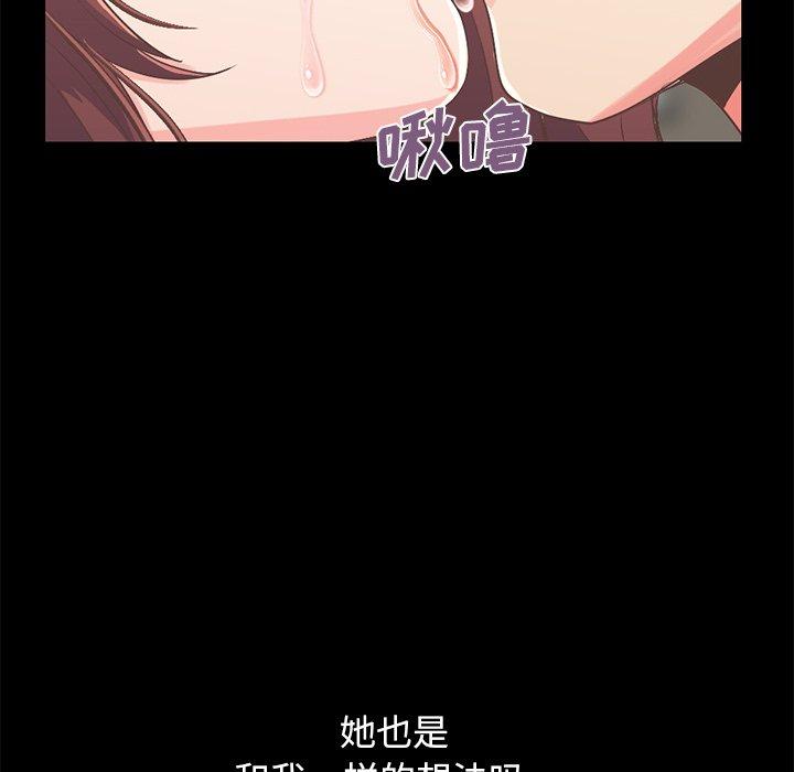 170P - 不该有的爱情