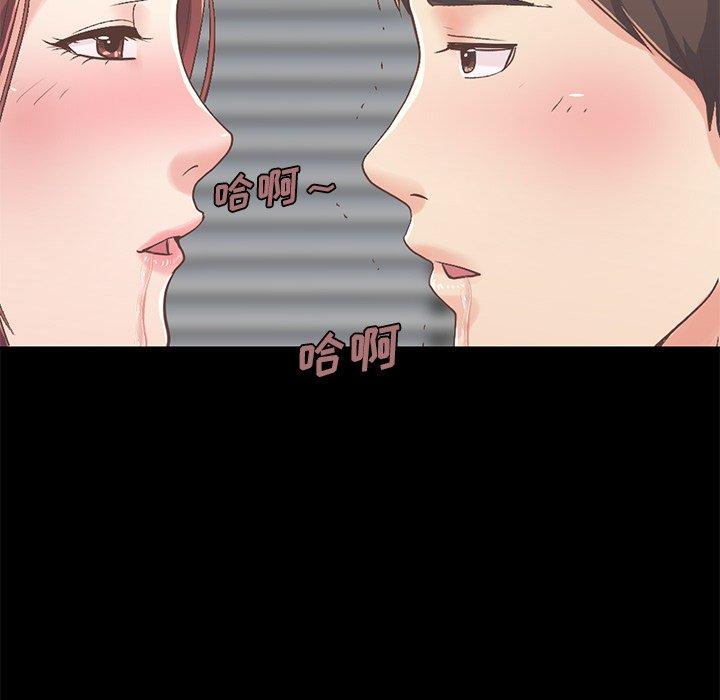 173P - 不该有的爱情