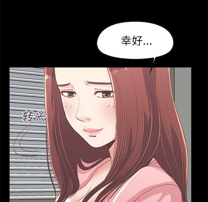 176P - 不该有的爱情