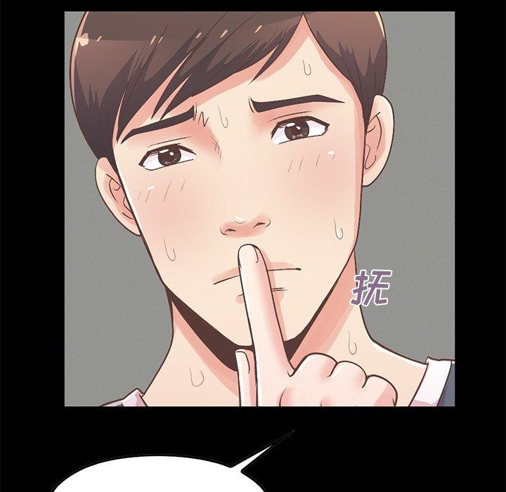 181P - 不该有的爱情