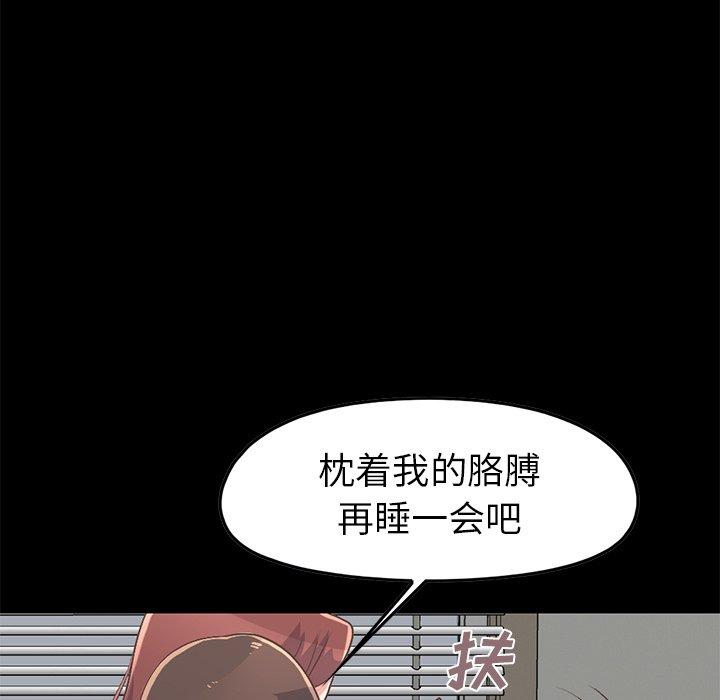 185P - 不该有的爱情