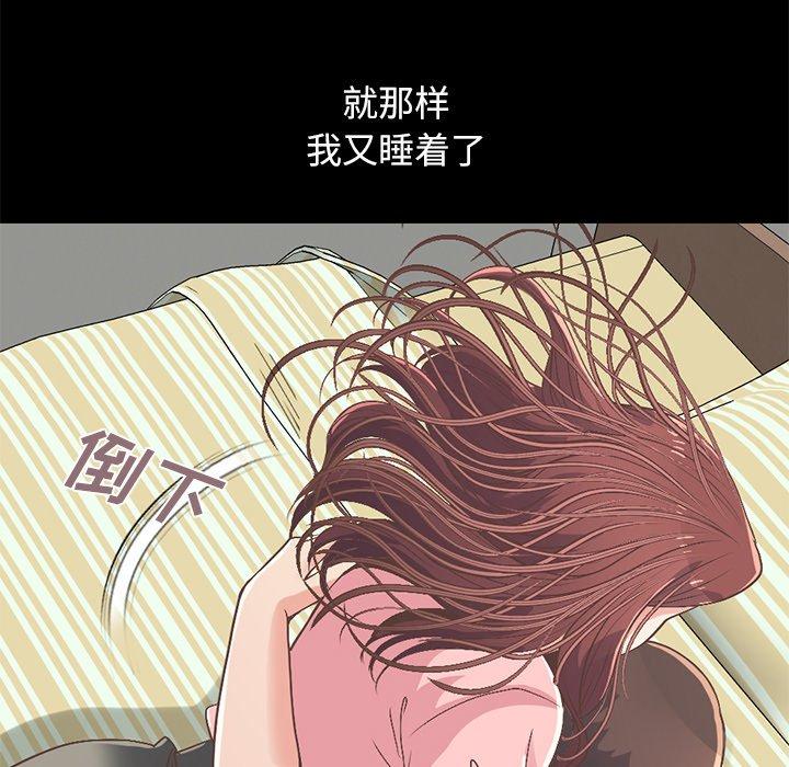 188P - 不该有的爱情