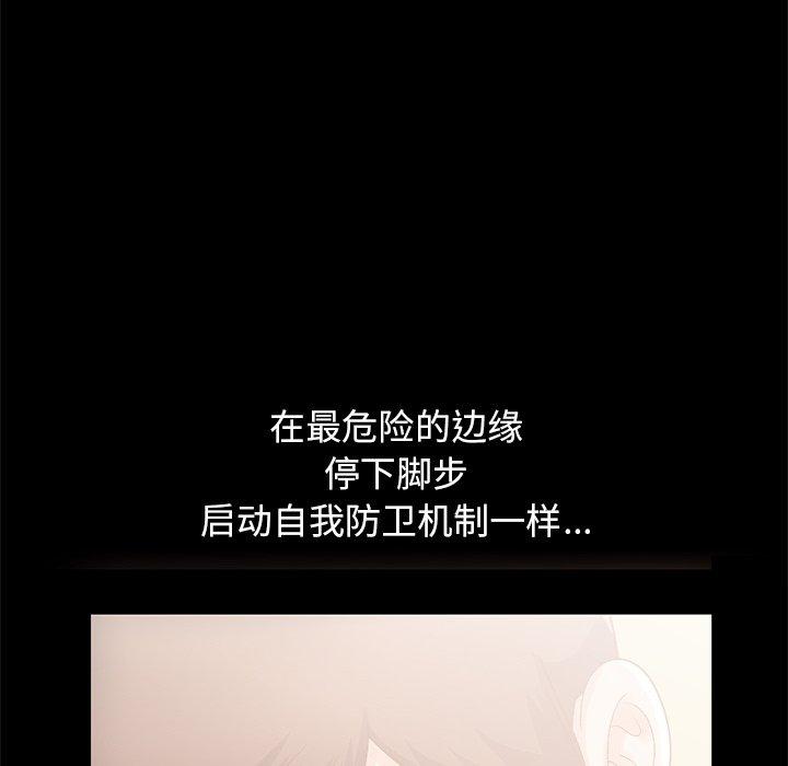 192P - 不该有的爱情