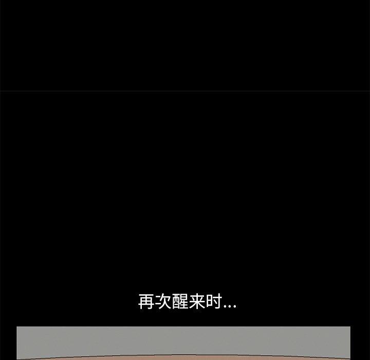 200P - 不该有的爱情