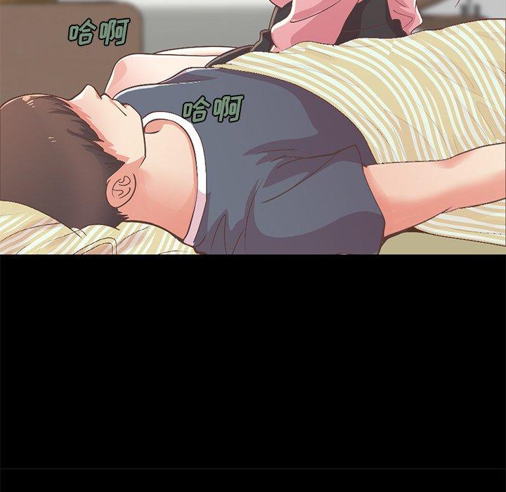 27P - 不该有的爱情