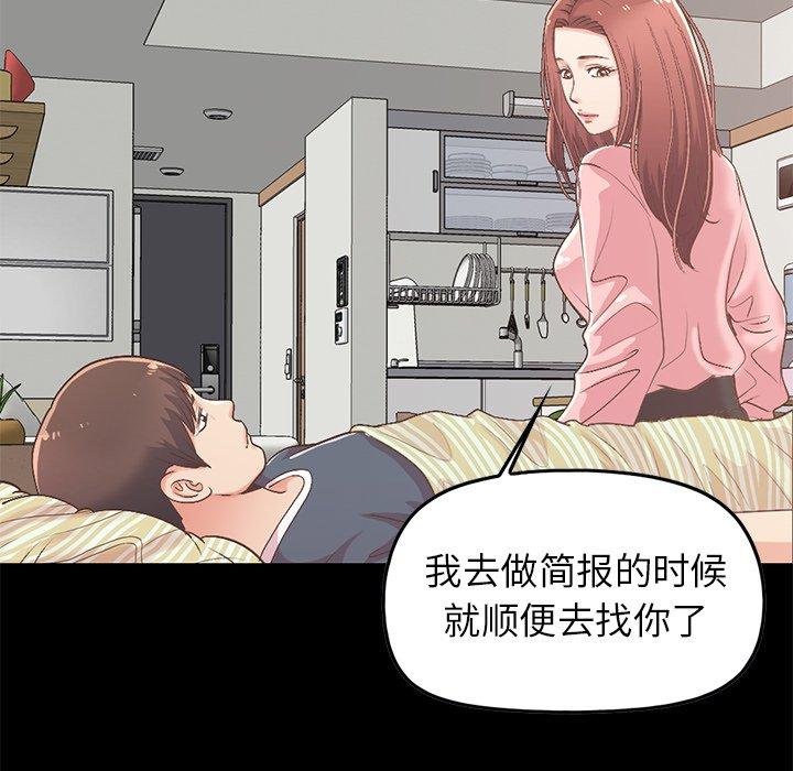 32P - 不该有的爱情