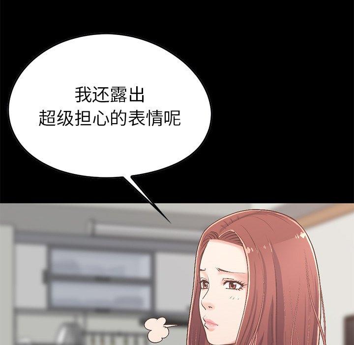 39P - 不该有的爱情