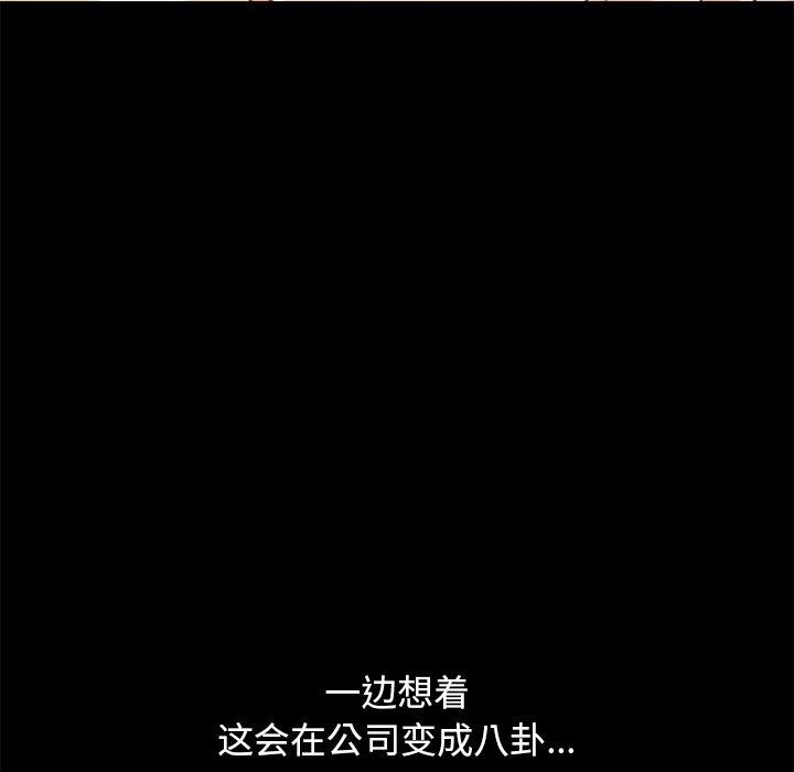 44P - 不该有的爱情