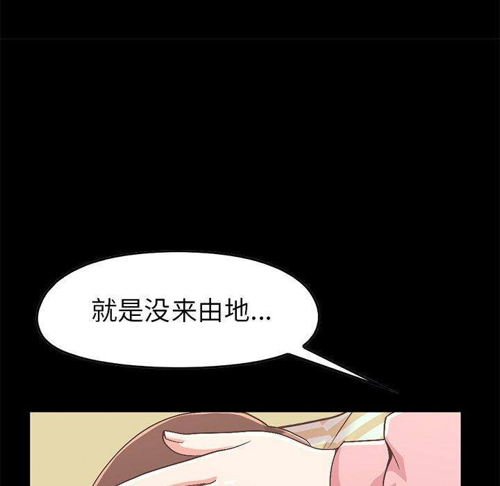 52P - 不该有的爱情