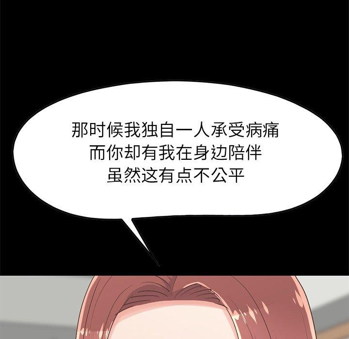 59P - 不该有的爱情