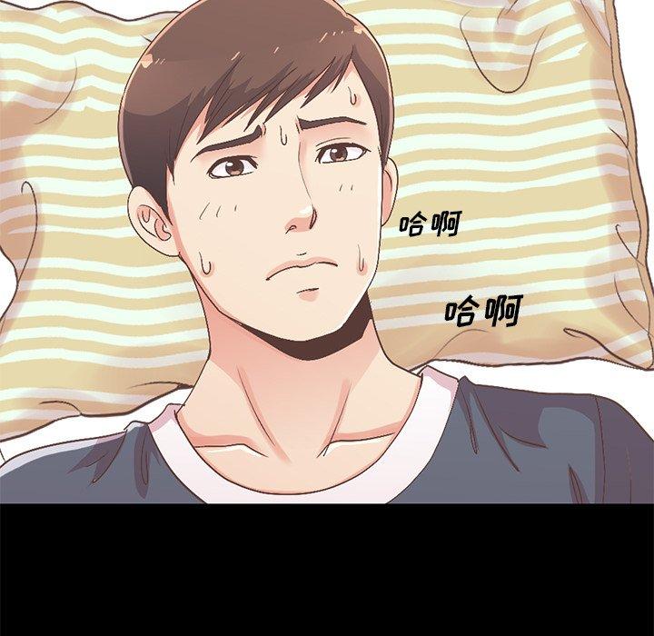 62P - 不该有的爱情