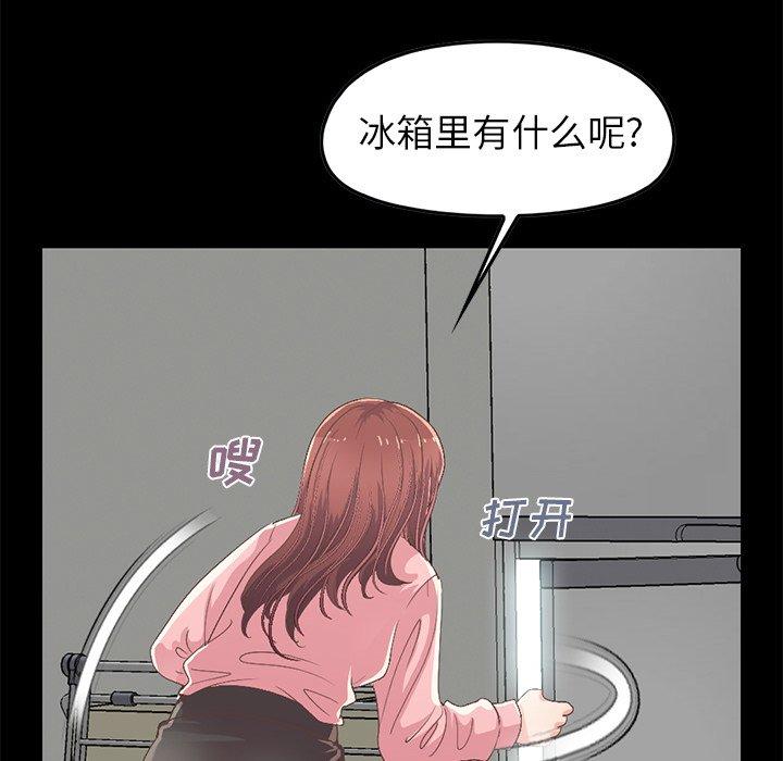 67P - 不该有的爱情
