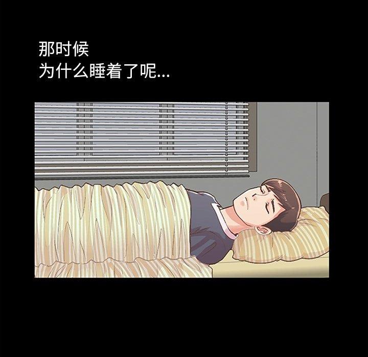 85P - 不该有的爱情