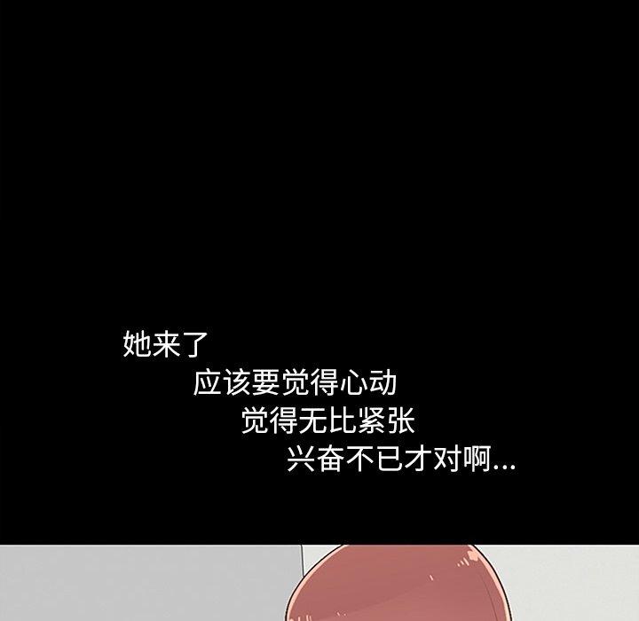 86P - 不该有的爱情