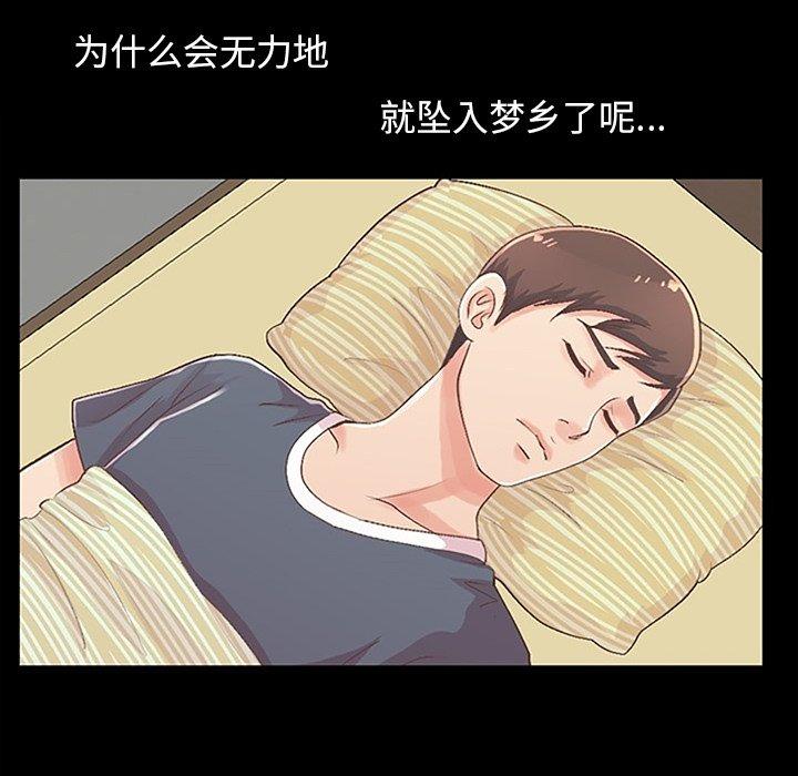 89P - 不该有的爱情