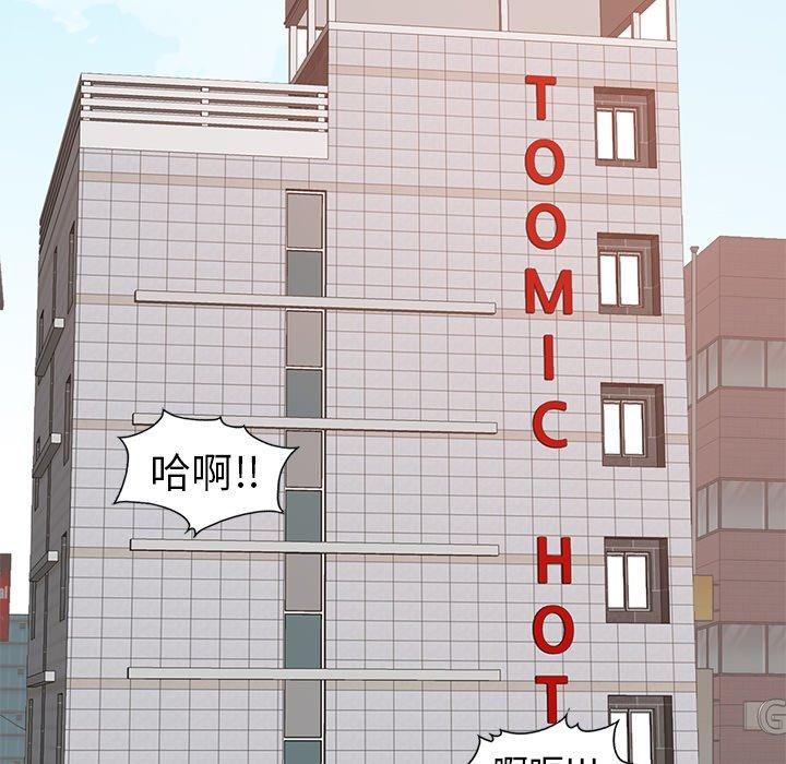 100P - 不该有的爱情