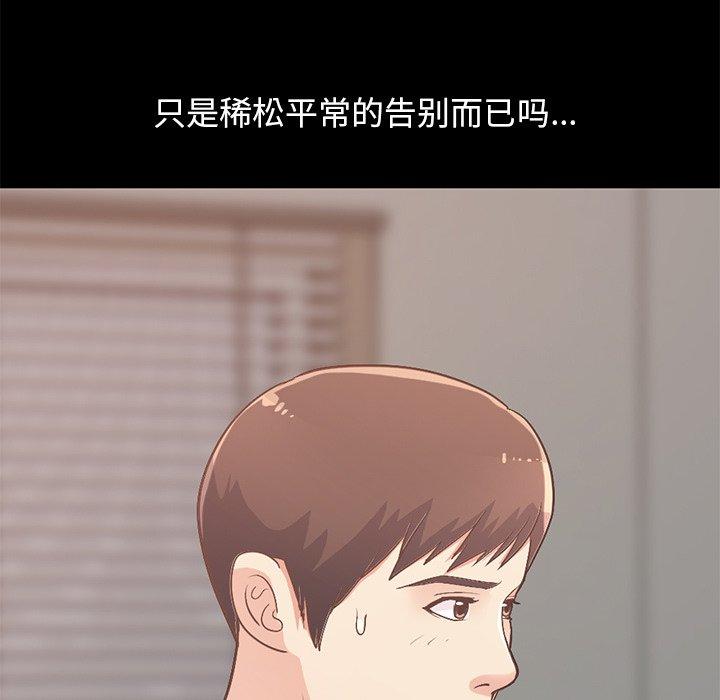11P - 不该有的爱情