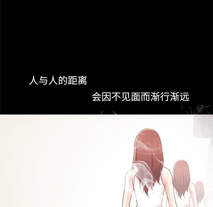 131P - 不该有的爱情