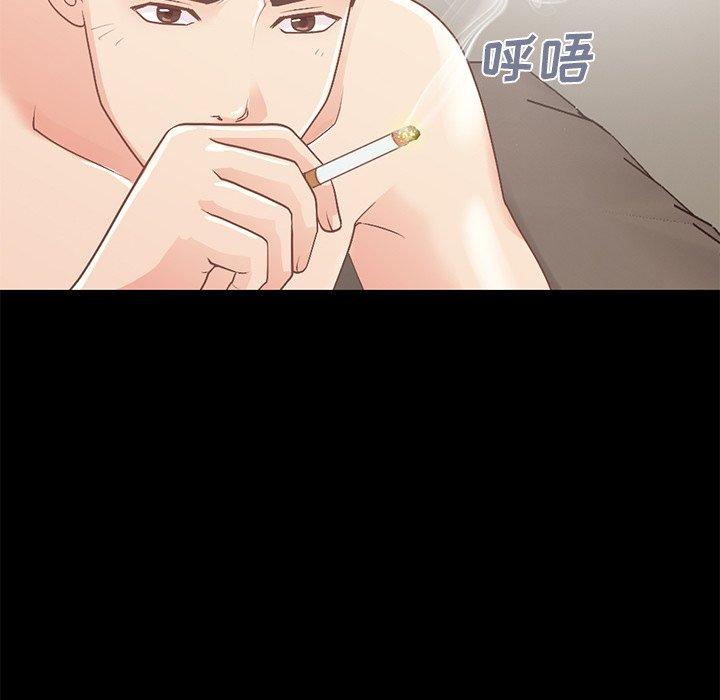 133P - 不该有的爱情
