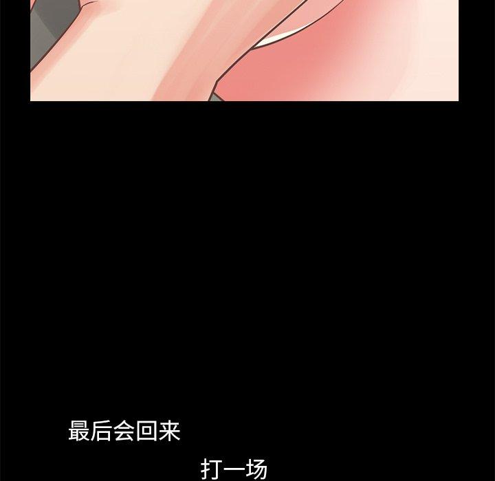 141P - 不该有的爱情