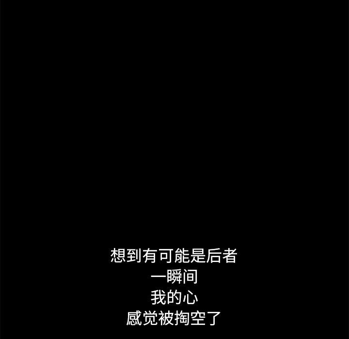 14P - 不该有的爱情