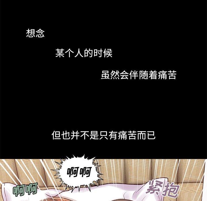 152P - 不该有的爱情