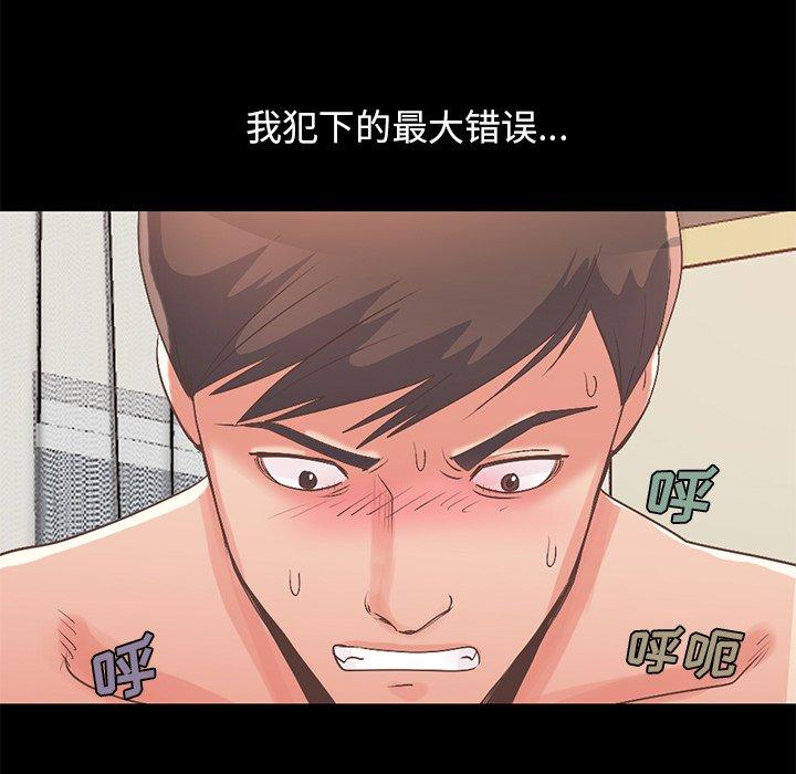 169P - 不该有的爱情