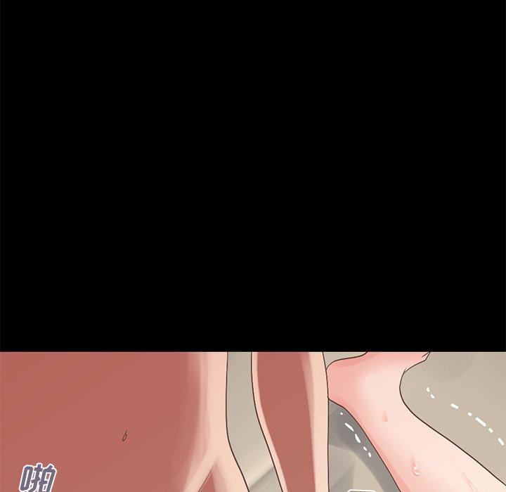 170P - 不该有的爱情