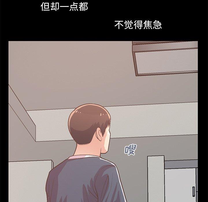17P - 不该有的爱情
