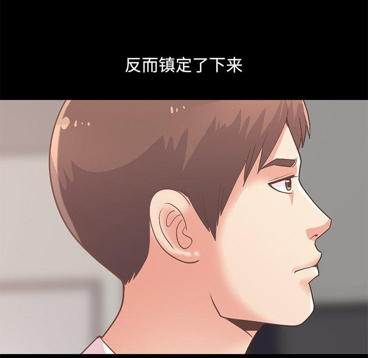 19P - 不该有的爱情
