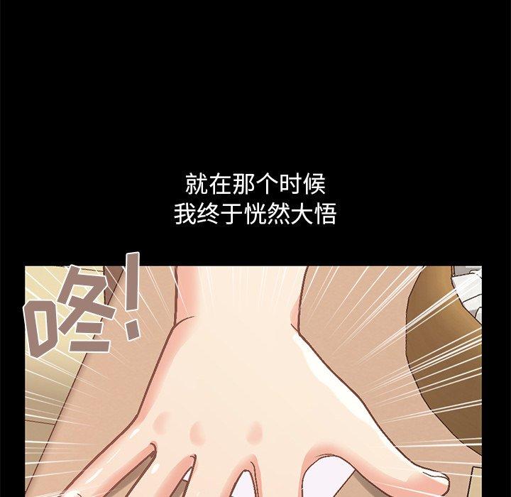 22P - 不该有的爱情
