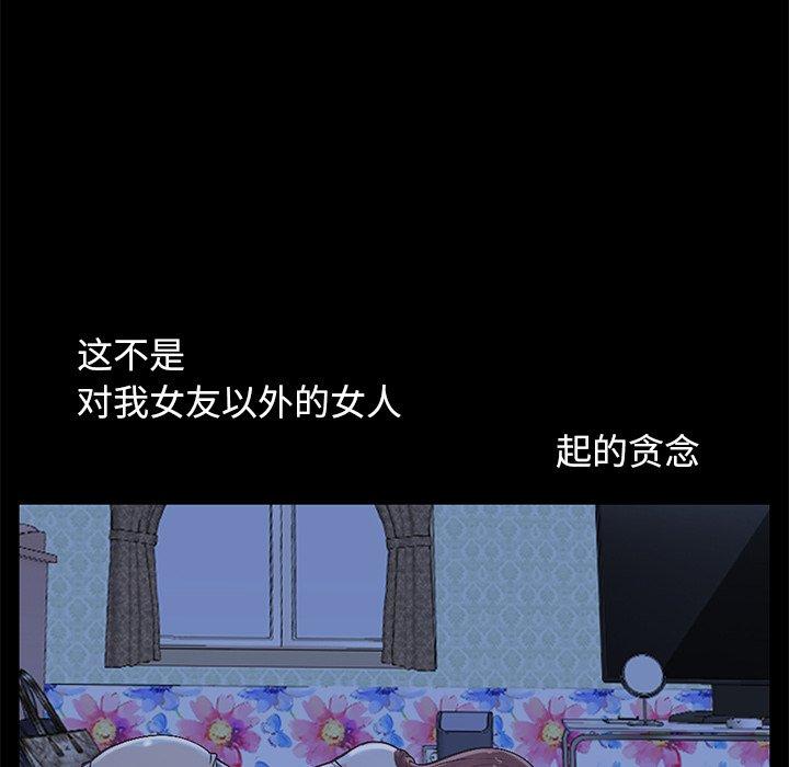 26P - 不该有的爱情