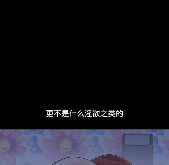 28P - 不该有的爱情