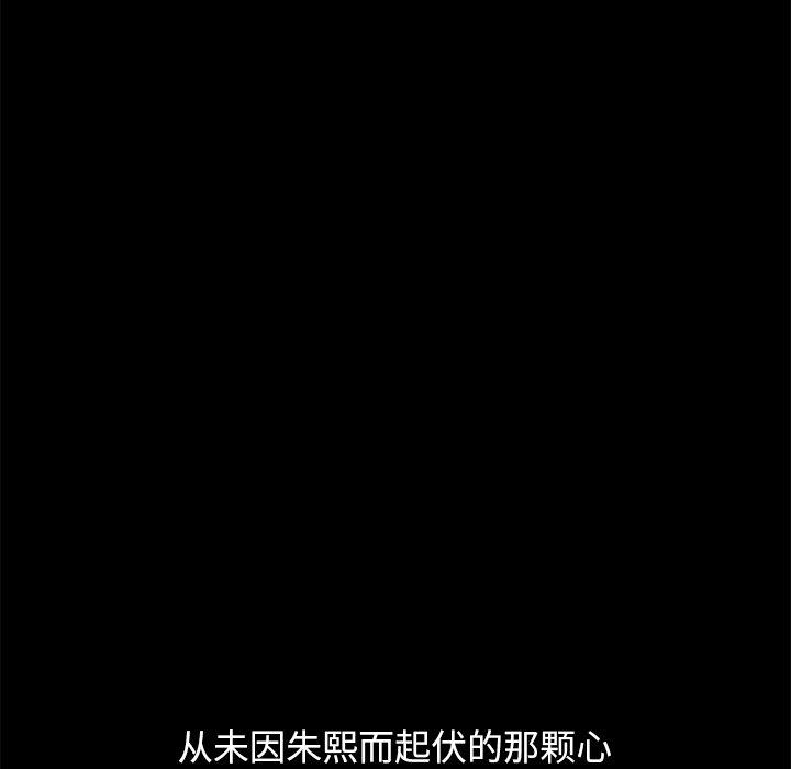 33P - 不该有的爱情