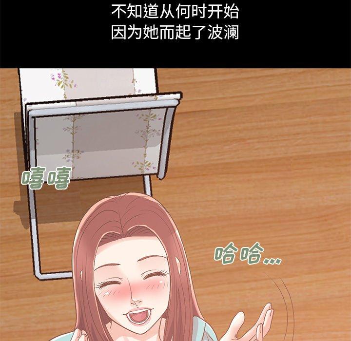 34P - 不该有的爱情