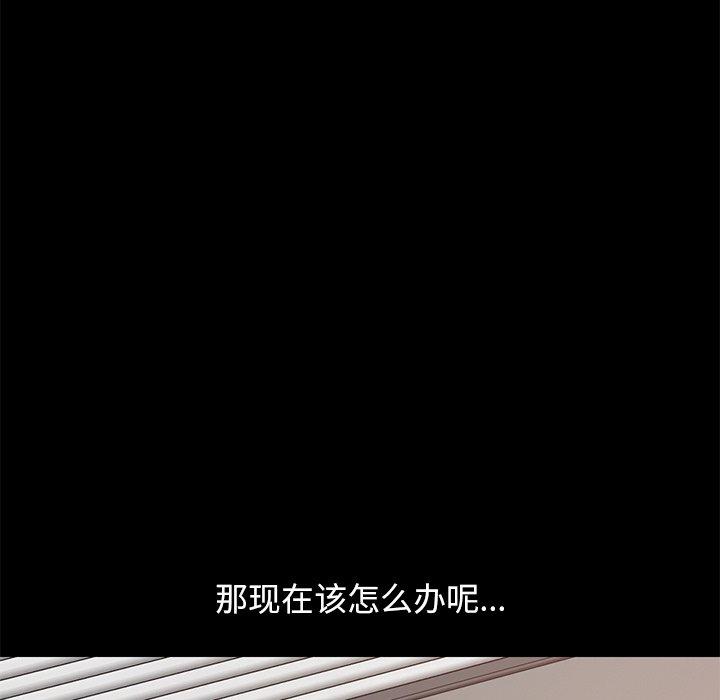 40P - 不该有的爱情